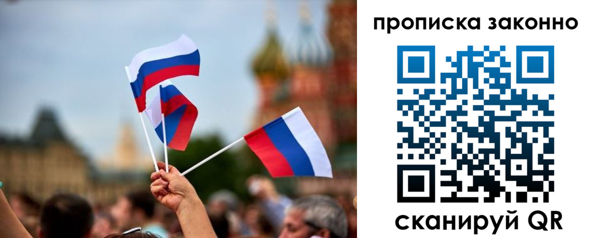 регистрация для школы в Болотном