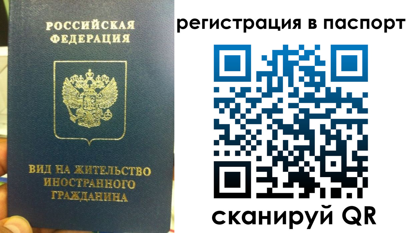 где прописаться в Болотном
