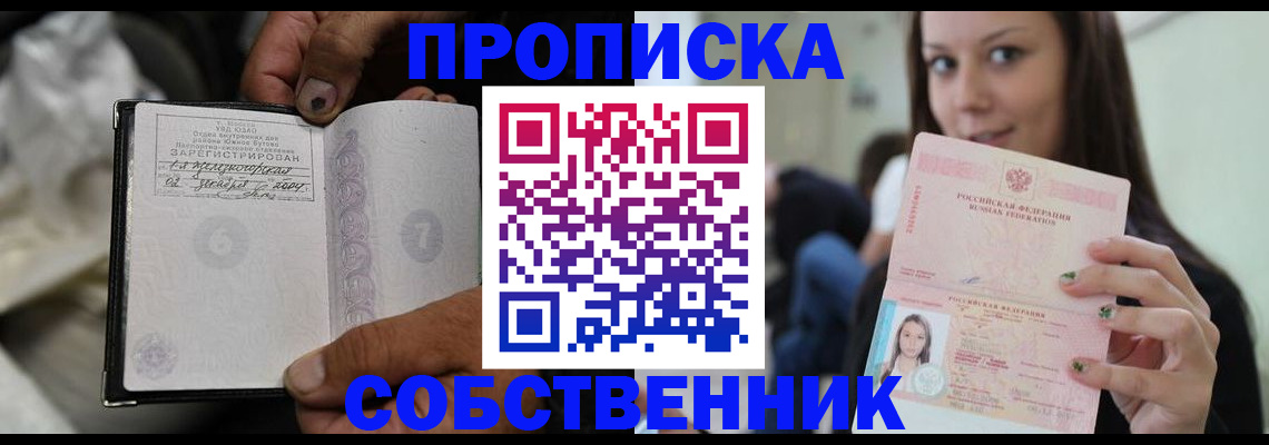 регистрация в Болотном