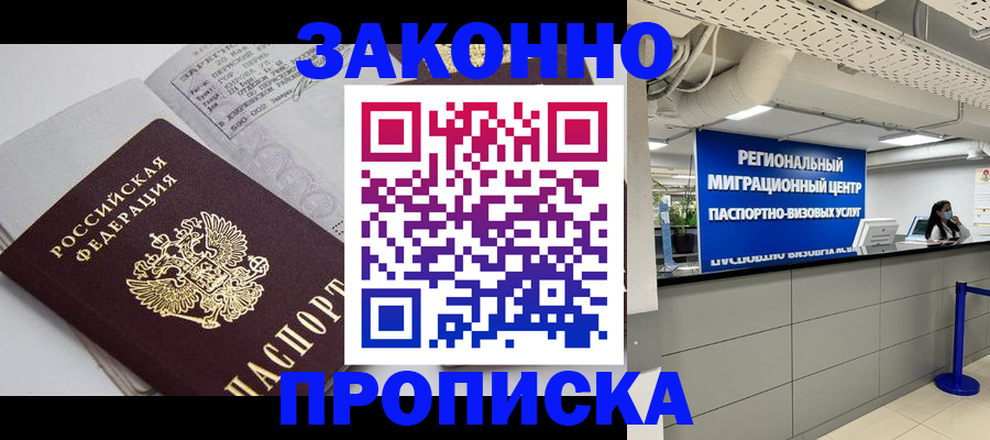 регистрация для школы в Болотном